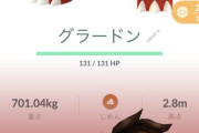 【ポケモンGO】シャドウグラードン戦果