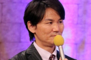 【悲報】南原清隆さん、フライデーされるｗｗｗｗｗｗｗｗｗｗｗｗ