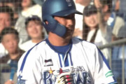 DeNA藤田、引退発表後初の安打！ファンからの藤田コールに「次は勝ってコールを聞きたい」