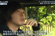 【悲報】元日本代表の遠藤保仁さん「車の運転？いつもこれくらいの速度（40km）っす」