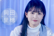 「AKB顔」といえば誰になるんだろう？