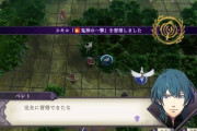ファイアーエ厶ブレム風花雪月とかいうゲームｗｗｗｗｗｗｗｗｗｗｗｗｗｗｗ