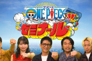 牧野真莉愛がまたまたテレビ出演決定ｷﾀ━━━━(ﾟ∀ﾟ)━━━━!!