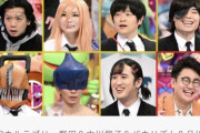 【朗報】アメトーク、このタイミングで『チェンソーマン芸人』を放送してしまうｗｗｗｗ