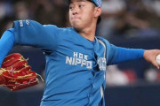 巨人　日本ハム自由契約・北浦と支配下契約へ