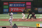 【ソフトバンク対巨人1回戦】ソフトバンク、初回に近藤健介の犠牲フライで1点先制！！！！！！