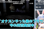 兎田ぺこらが発見したPS2版のドラクエ5の裏ワザを誰か検証してくれ