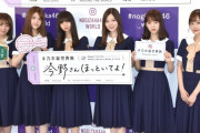 【乃木坂46】齋藤飛鳥や遠藤さくらが大失敗した以上、25枚目センターは山下美月で行くべきだよなｗｗｗｗｗｗｗ