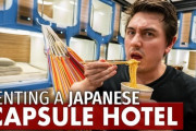 イギリス人youtuberが日本のカプセルホテル貸し切ってみた！「ポット型の風呂！？」「日本台風多すぎワロタw」海外の反応