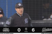 【ロッテ対ソフトバンク5回戦】ロッテが６－０でソフトバンクに連勝し首位浮上！西野が７回無失点で３連勝！ソフトバンクは４連敗で今季初の首位陥落