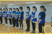 【池田】乃木坂振付師「アイドルなら歌やダンスが苦手と簡単に言わないでほしい」【6期】