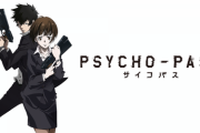 アニメPSYCHO-PASS視聴ワイ「はぇ～これオリジナルなんや！おもろいやん！」