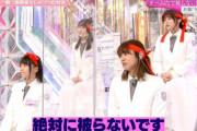 【櫻坂46】『そこさく』赤チーム森田ひかるだけハチマキをリボン風にしていた理由・・・