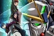 ガンダムUCの続編となる映画「機動戦士ガンダムNT(ナラティブ)」がTOKYO MX、BS11で放送