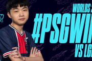 【WCS】PCS代表PSG Talon、LGD相手に大金星！最大3k差をひっくり返す！！