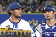 DeNAバウアー中4日で1失点完投勝利！！更に12奪三振、最終回には156キロを計測するシーンも
