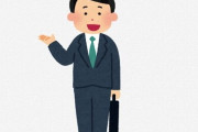 新電力の営業を断ったら去り際に捨て台詞を言われる ⇒ その内容が今見ると笑えると話題にｗｗｗｗ