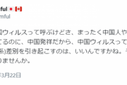 福岡→台湾行き チャイナエアライン、日本人女性客が日本語を話さないCAに腹を立て暴言　搭乗拒否され空港警察官に引き渡される