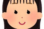 【悲報】女さんの前髪スカスカ熊手ヘアー、定着するwwwwww