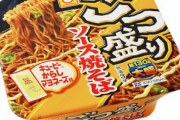 2023年amazon カップ焼きそば売上TOP10が発表
