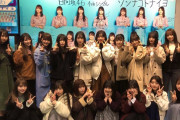 【速報】日向坂46さんがご来店ｷﾀ━━━━(ﾟ∀ﾟ)━━━━ｯ!!