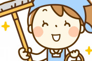 【疑問】トイレ清掃員やってる女だけど男に質問がある・・・