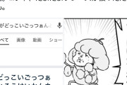 【悲報】ギャグ漫画家さん、自分の考えたギャグをパクられお気持ち表明