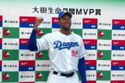 【朗報】ライデル・マルティネス、3・4月度の月間MVPを受賞