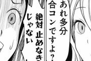 今更｢かぐや様は告らせたい｣読んだんだがｗｗｗｗｗｗ