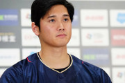 【朗報】WBCでも大谷ルール採用