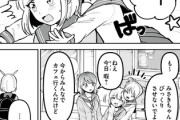 【正論】なんだよこの漫画ｗｗｗ【注意】