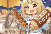 たこ焼きを主食にするってどうだろうか？