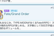 【ドラクエウォーク】ドラクエウォークさん、セルラン1位！