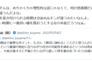 【悲報】女性が若い頃に「不良」や「ヤンキー」を好きになる理由、明確に言語化されるｗｗｗｗ