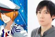 『SideM』九十九一希役・新キャストは『あんスタ』真白友也役の比留間俊哉さんに決定！「僕自身が追いつけるよう頑張りたい」
