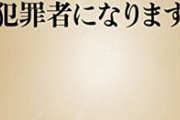 【警告】「こんなに良い子にしてるんだからきっとご褒美があるはずだ」←不幸になる考え方です