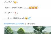 ポケモンツイッター担当三枝明那説【にじさんじ】