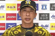 阪神・矢野監督の目に涙　大逆転サヨナラ勝ち「全員の気持ちだと思います」