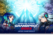 【速報】待ちに待った”この時”が来た！！ついにあの『ビッグイベント』の「受付スタート」ｷﾀ━━━━━━＼(ﾟ∀ﾟ)／━━━━━━ !!!!!【モンスト】