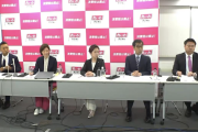 【れいわ完全終了か】元所属国会議員「秘書給与のことで警視庁から事情聴取を受けた」逮捕者ﾃﾞﾙ-???( ﾟ∀ﾟ)（ソース：AERA）