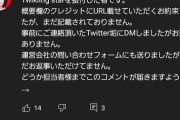 【にじさんじ】なんでこんな怒ってんの？ 振り付けに著作権無いよな？