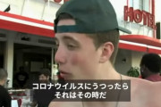 【強い】アメリカの若者に新型コロナとか関係なかった！ビーチで春休みを満喫してしまうｗｗｗｗｗｗ