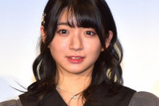 声優・進藤あまねへの誹謗中傷行為について、事務所が刑事告訴！迷惑行為を徹底摘発！