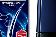 【急募】「これだけはガチ」っていう育毛・発毛法！