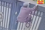 【！？】中国の92歳認知症おばあちゃん、2m超えの門を軽々と乗り越え施設から脱走