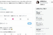 【朗報】加賀かえでぃーがムーランスタッフ＆キャストに愛されている件