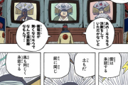ナルトの忍者達「大名様には逆らえません！」←これ