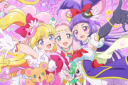 【プリキュア】まほプリさん、新グッズが出続けるｗｗｗｗｗｗｗｗｗ