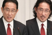 【朗報】岸田文雄さん、髪伸ばしたらイケメンだと話題にｗｗｗｗｗｗｗｗｗｗ