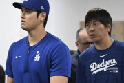 一平「大谷は病気だ」バレロ「一平を信用しない理由はなかった」